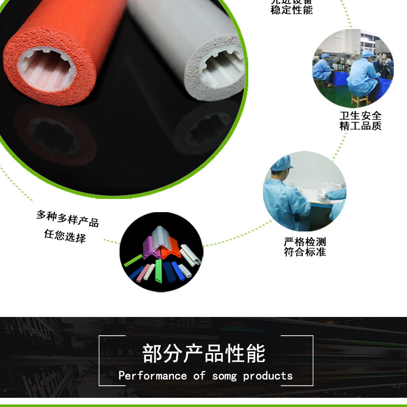 武清耐溫發泡硅膠管
