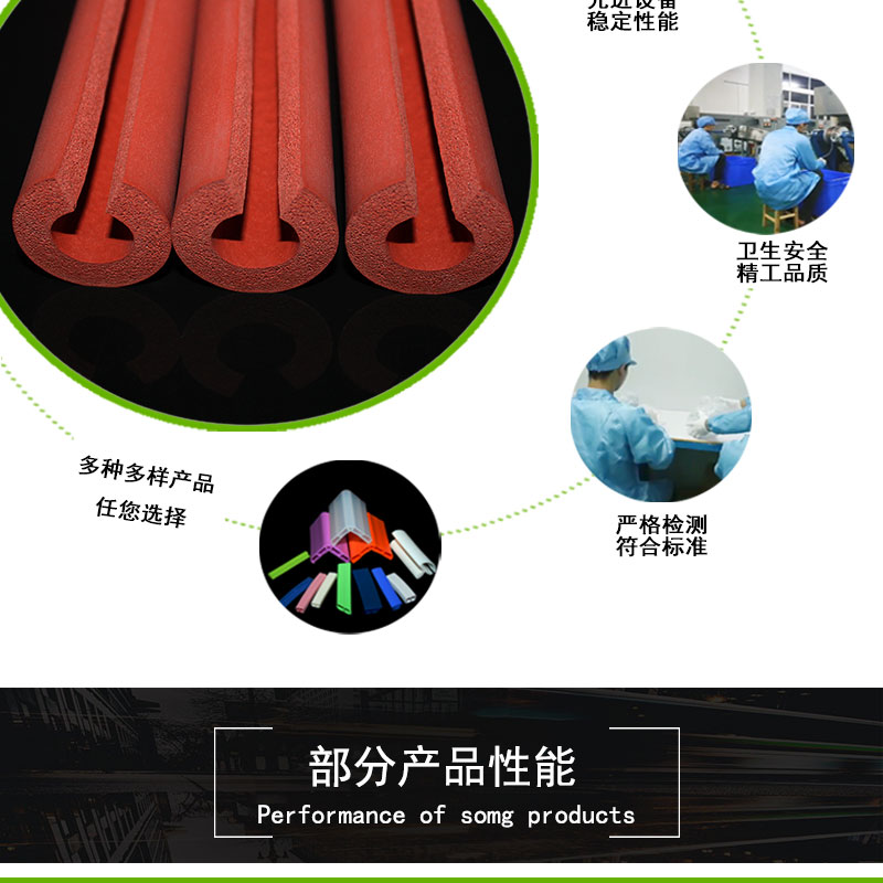 武清細孔發泡硅膠管