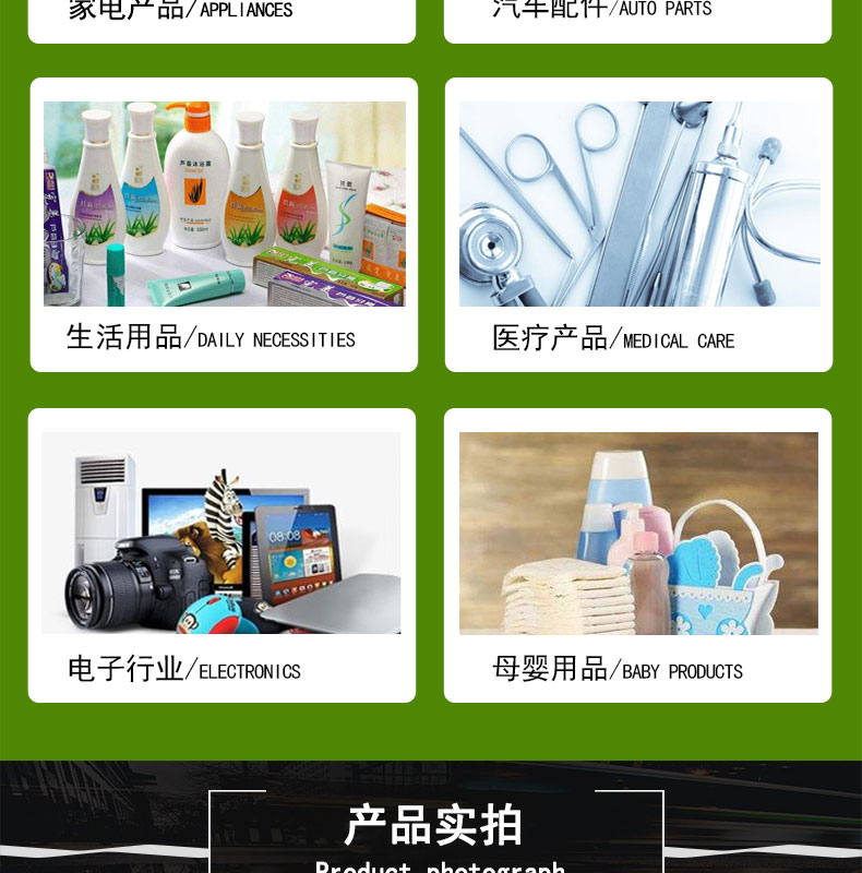 耐高溫復合發泡硅膠條