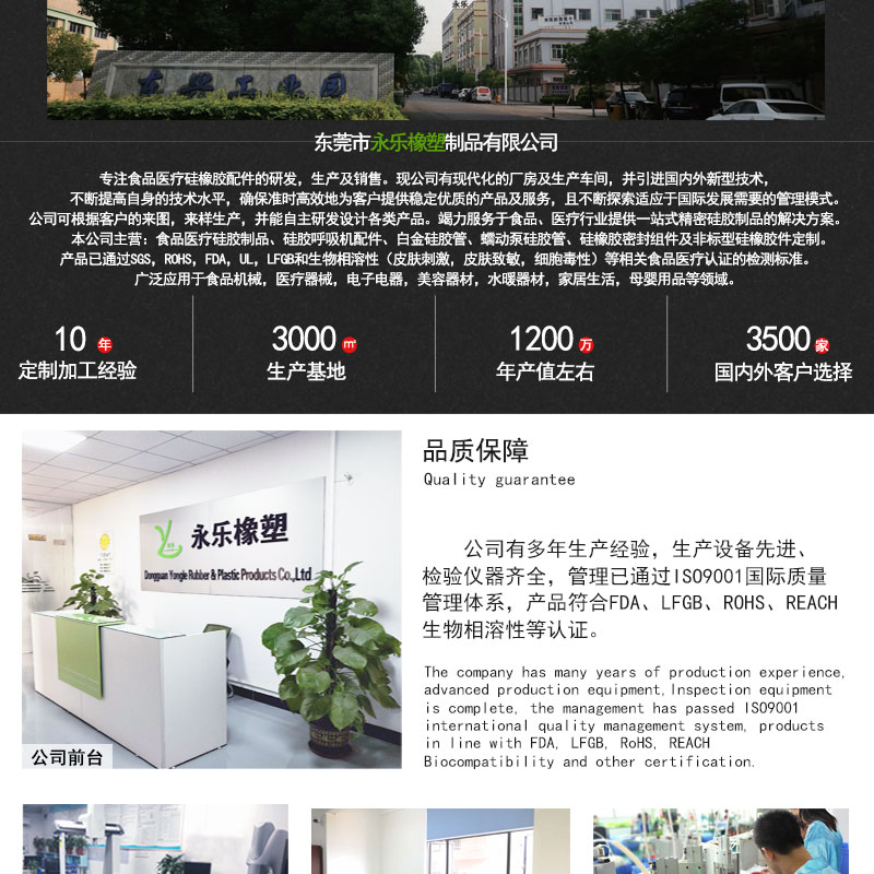 武清進口發泡硅膠管