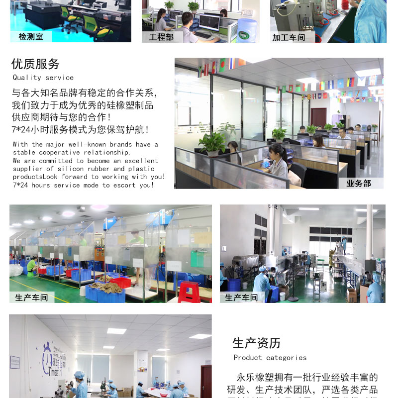 武清高回彈發泡硅膠管