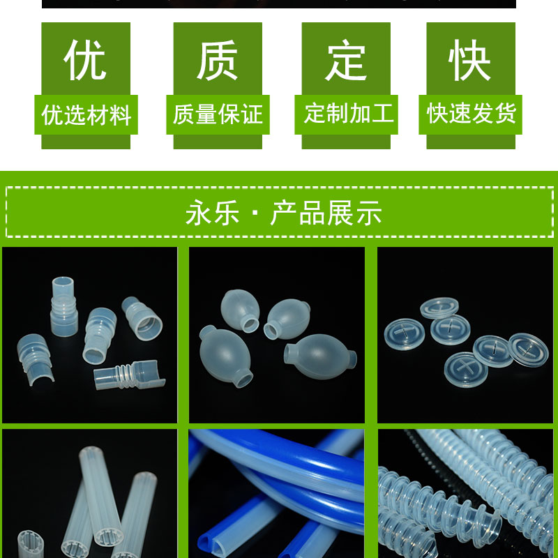 武清低密度發泡硅膠管