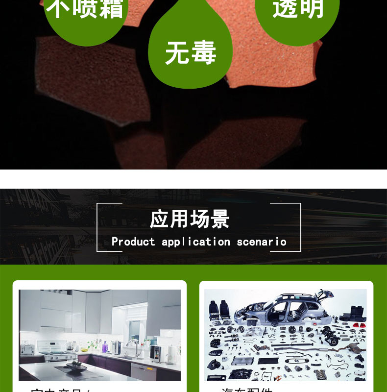 擠出復合發泡硅膠條