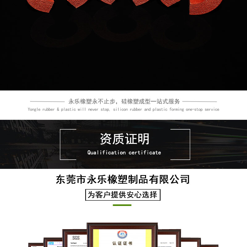 武清防撞發泡硅膠管