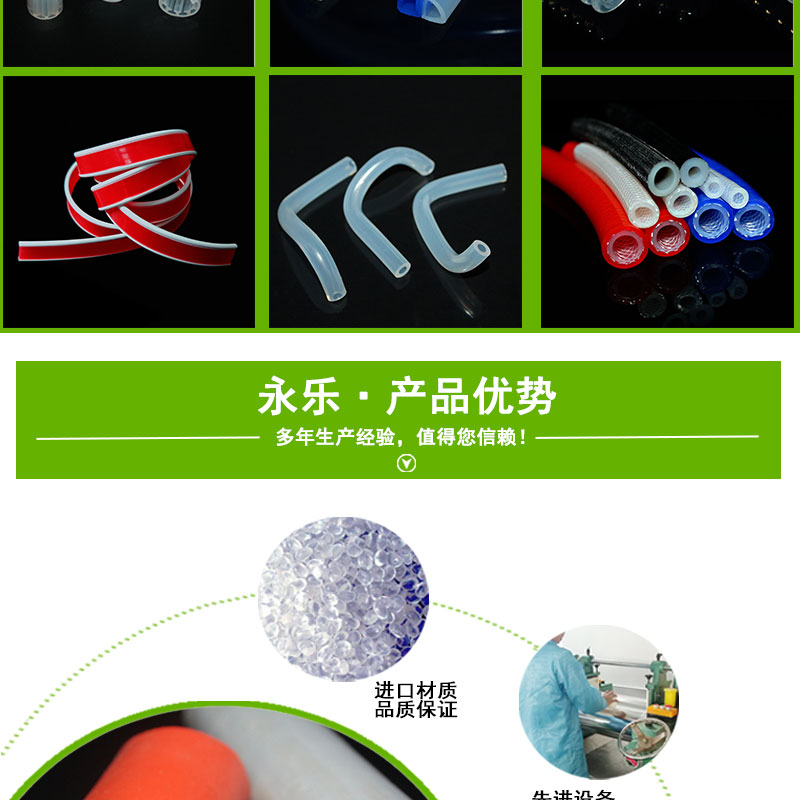 武清耐高溫發泡硅膠管
