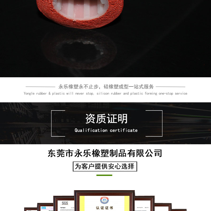 武清海綿發泡硅膠管