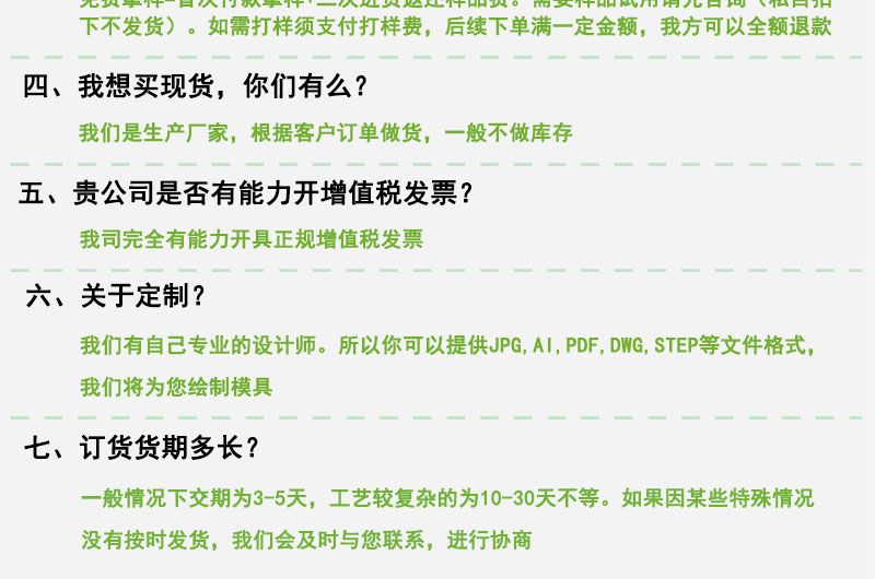 硅膠U形密封條生產