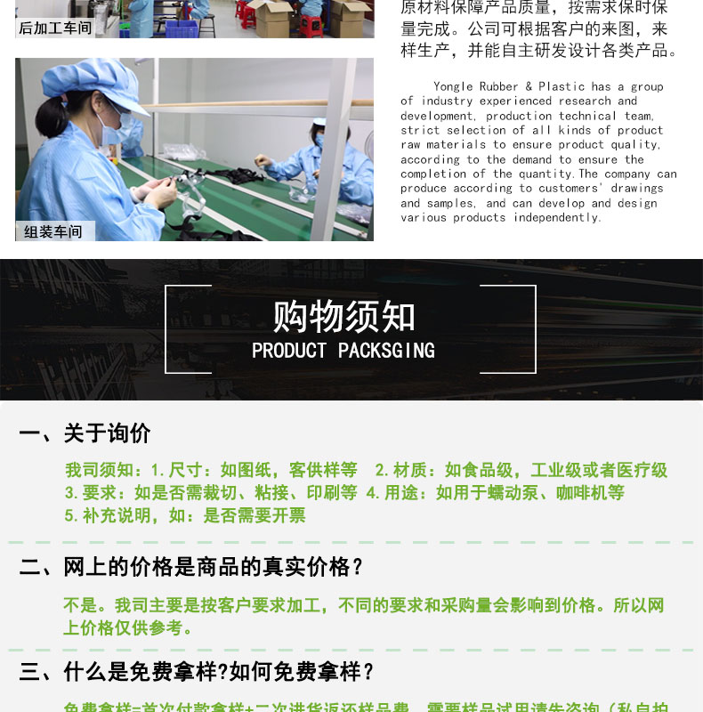 復合發泡硅膠條現貨