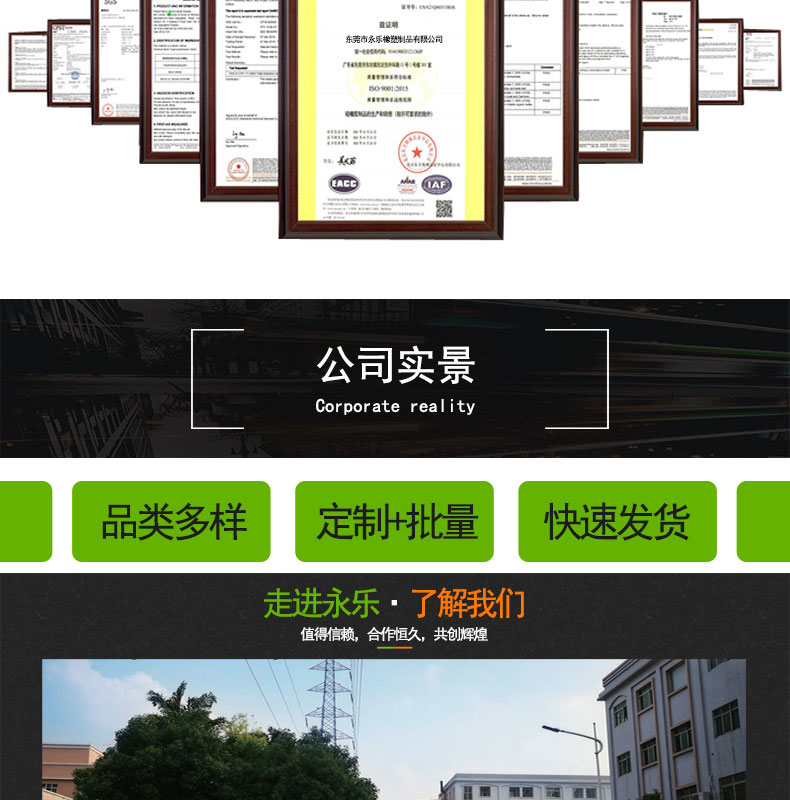 復合發泡硅膠條廠家
