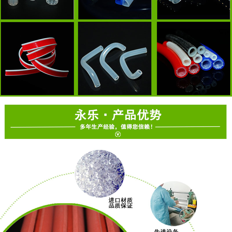 武清耐高溫發泡硅膠管
